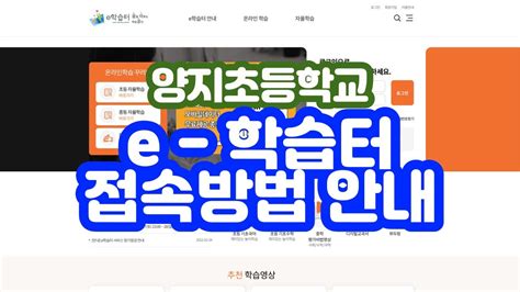 한국기원 홈페이지 접속 방법